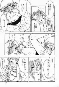 [Shoryutei Enraku] Sakuranbo Hime