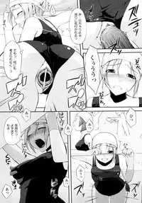 [TAROPUN] Mousou Beam (DELUSION BEAM)