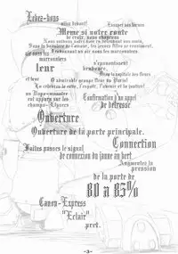 [Inu no Dan (Kougami Inu)] PANST LINE 5 (Sakura Taisen)