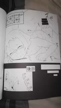 (C85) [Hakoku Kimuchi (Hardboiled Yoshiko)] Chinpora ~ Ikari no Megahon ~ (Pokemon)