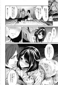 [Miyahara Ayumu] Doll no Yakata