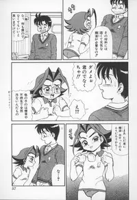 [Anthology] Jokyoushi no Kan (The Model of Governess)