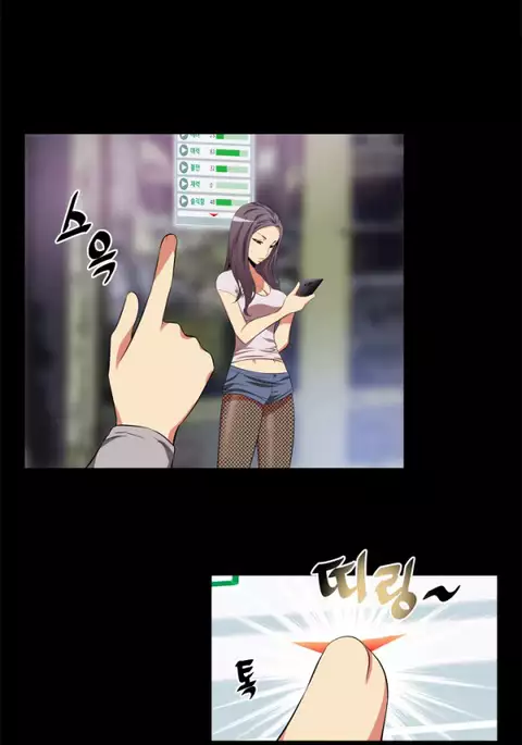 Love Parameter Ch.1-56