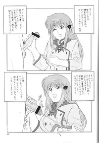 [Okachimentaiko (H-H, Minaduki Akira) Oh! Hentai (Various)