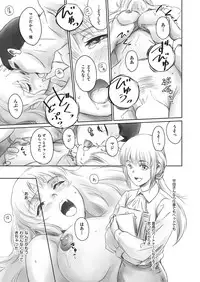 COMIC AUN 2018-03 [Digital]