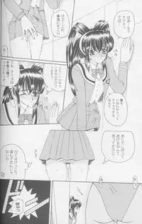 [Anthology] Girls Parade '99 Cut 8