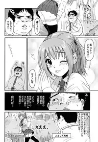 [Ryoh-zoh] Love to Like