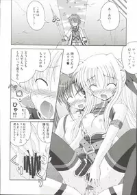 [Anthology] LyriNana F ~Ikenai Bardiche~ (Mahou Shoujo Lyrical Nanoha)