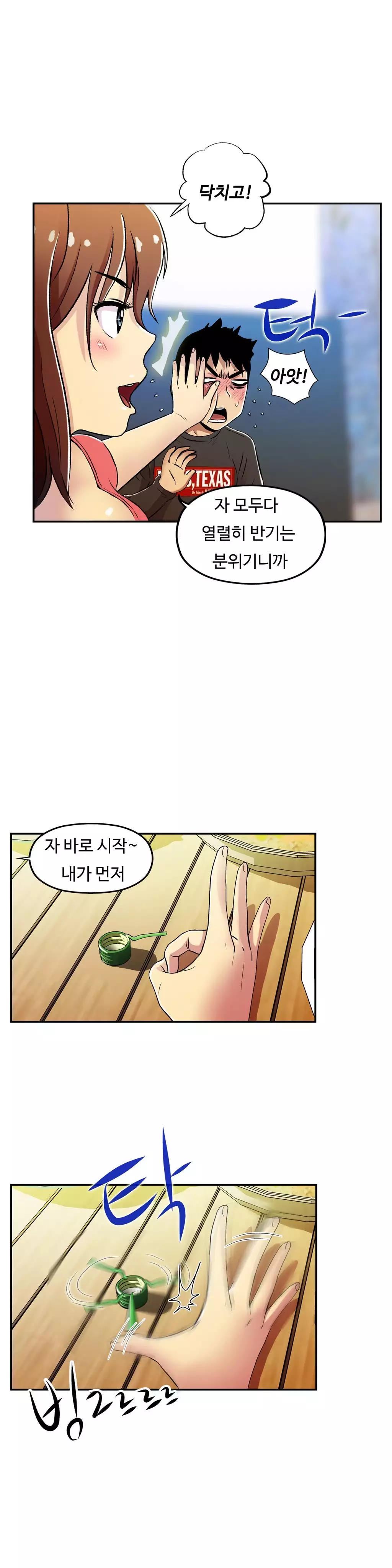 One Room Hero Ch.1-36