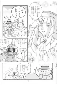 (C57) [P-Forest (Hozumi Takashi)] GIII - Gundam Generation Girls (Gundam)