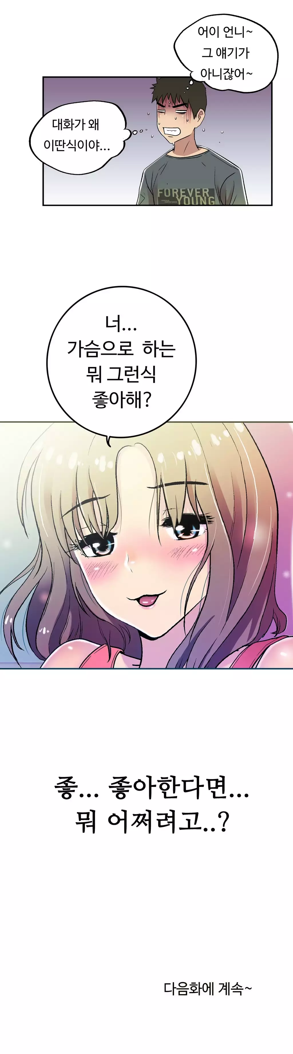 One Room Hero Ch.1-36