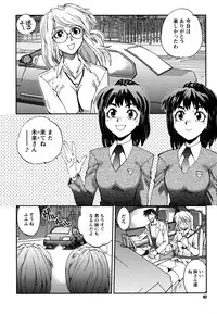 [Yagami Dai] Ecchi Ai JK [Digital]