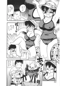 [Anthology]INDEEP 18 Harpoon man beautiful girl collection