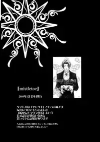 (C79) [Yokushitsu (Katsura)] MISTLETOE (Gyakuten Saiban) [English]