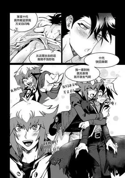 감옥인것에대하여