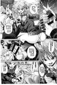 [Marui Maru] Cherry＆GAL’s↑↑ [Chinese]