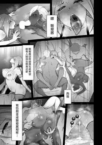 Bitch Friend or Bitch Friend