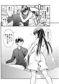 Monthly Vitaman 2017-10 [Digital]