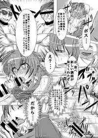 [Ikuiku Com (Jii Jii Sachira)] Ottototo Yakudaze (Touhou Project) [Digital]