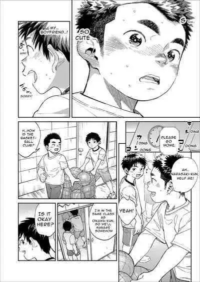 [Shounen Zoom (Shigemaru Shigeru)] Gekkan Shounen Zoom 2020-05 [English]