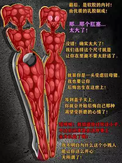 Pathetic Life(有条色狼汉化)