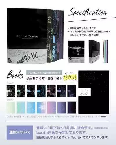 Rental Kamyu-kun 7 day（END）