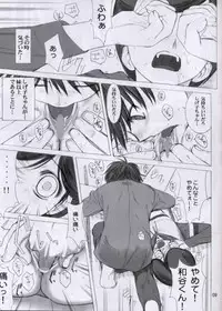 (C61) [Oh!saka Spirits (Various)] Love Yamairo. (Hikaru no Go)