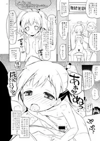 [Ororiya Enpitsudo (Murian)] Giri Giri Mosa Mosa (Kiniro Mosaic) [Digital]