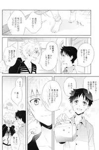 (C91) [YozorairoDrops (Yoko Mawatari)] Melt (Neon Genesis Evangelion)