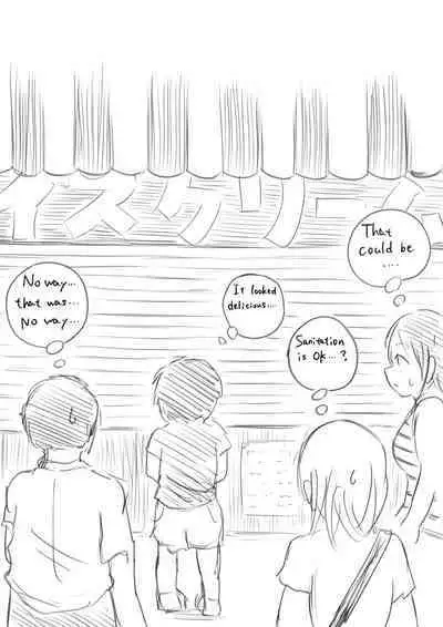 Koyashi Machi Haisetsu Hyakkei ①【Soshuhen+α】