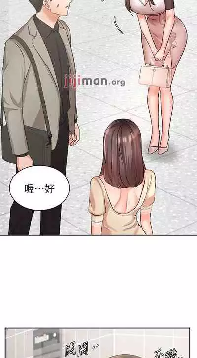 【周一连载】业绩女王(作者:洗髮精&耀安) 第1~38话