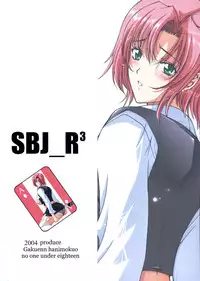 (C66) [Gakuen Hanimokuo (Shinonome Maki)] SBJ_R^3 (Super Black Jack)