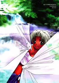 [Rocket Kyoudai] Naru Naru (Love Hina)