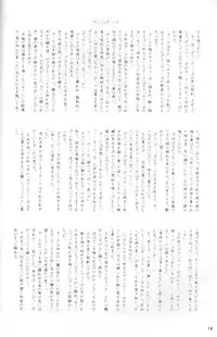 [Eyebrow Dog] Black Velvet