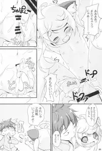 (C95) [NyankoPi (Kuwada Yuuki)] Momomo to Asobo - Let's play with Momomo