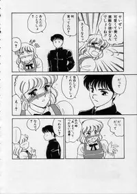 [Amagi Kei] Serina MDS - Magical Delivery Service