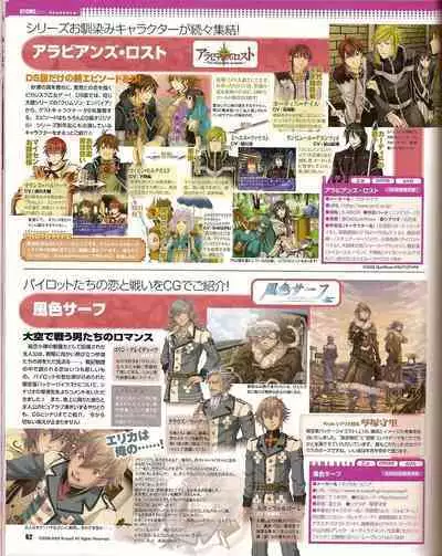 Cool-B Vol.25 2009-05