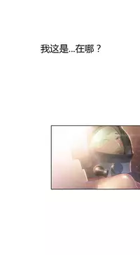 [Park Hyeongjun] Sweet Guy Ch.22-37 (Chinese)