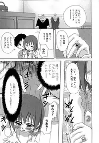 [Shamon] Hana Mitsu | Honey of Flower