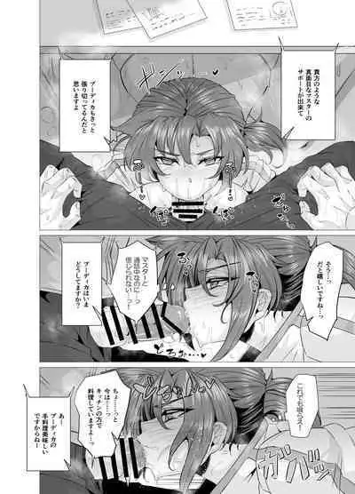 Budika mama to Mechakucha H Shitai!!