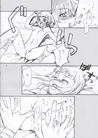 (C69) [AHM (Lact Mangan)] Inugoya no Sekai Vol.8 (Genesis of Aquarion)