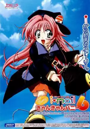 BugBug Magazine 2000-09 Vol 73