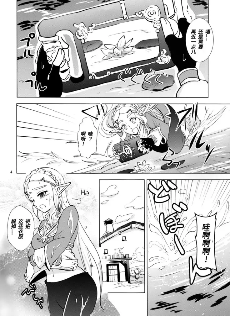 Sweet Blue | 甜蜜之蓝