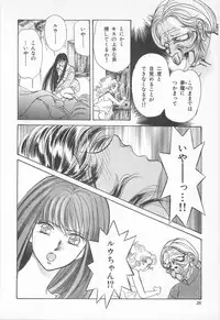 [Asagiri Yuu] Midnight Panther Volume 2 JPN