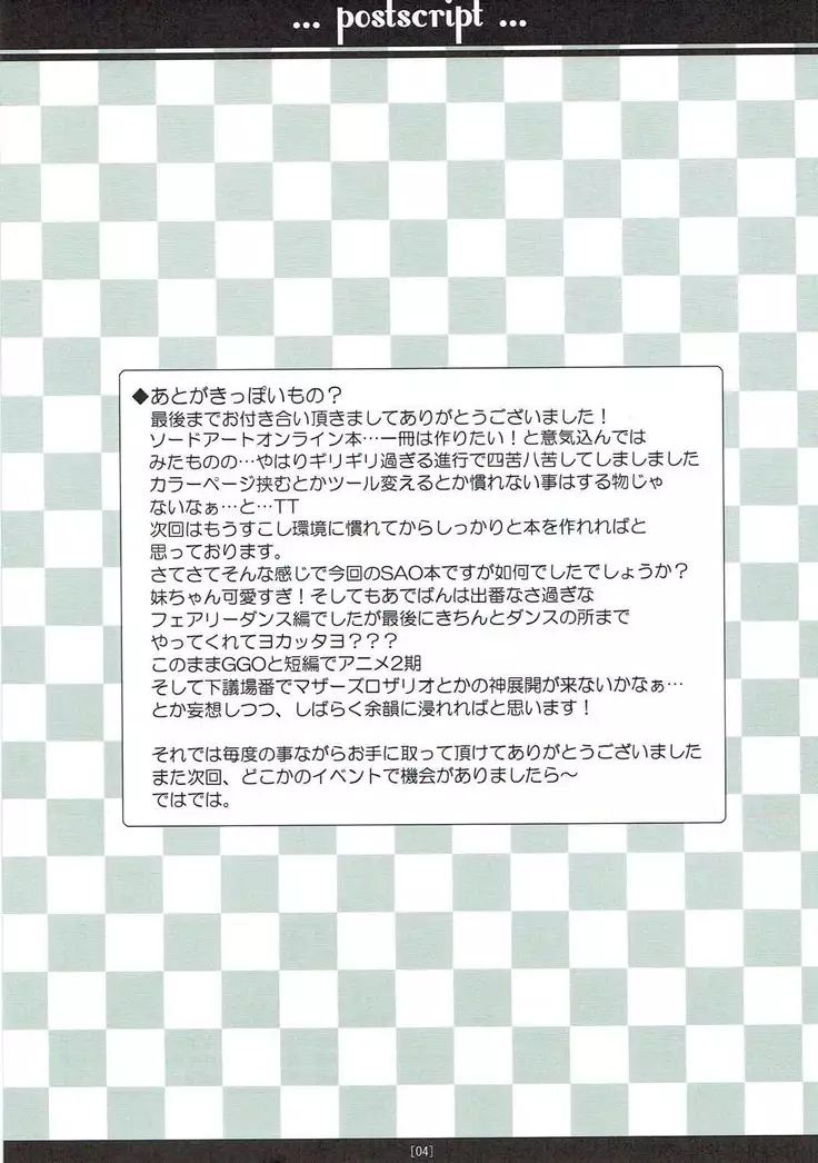 M-REPO! 02