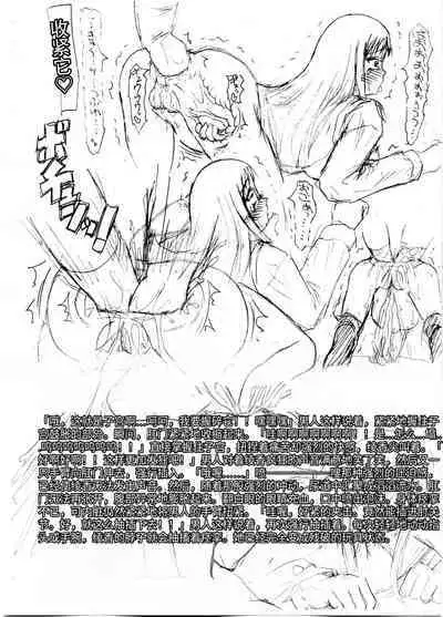 Slavish Fighter Round 3&4