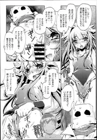 [Ohtori Ryuji] Yah! Toumei Ningen2 Ch.1-7