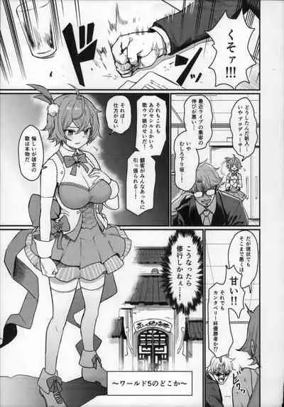 [Atelier Stars (Arito Arayuru)] Guardian Tales Jou (Guardian Tales)