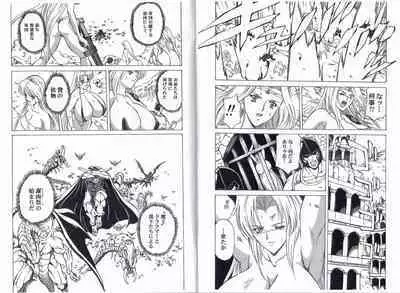 CAPTAIN STORM STAGE 10