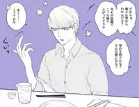 [Omaru] P4 Log Collection 7 (Yu x Yosuke)